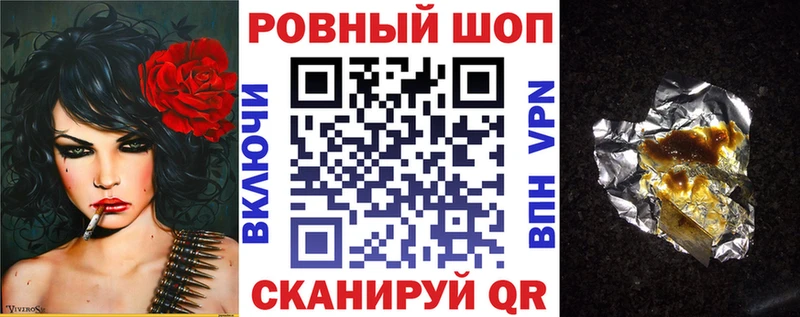 Купить наркотики цена Мостовской COCAIN АМФЕТАМИН Альфа ПВП Марихуана Меф мяу мяу