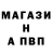 Бутират вода Mar Fen