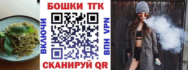 где найти наркотики  Мостовской  блэк спрут tor  Cannafood марихуана 