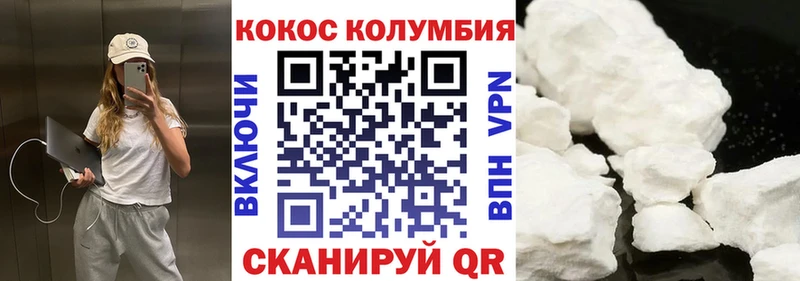 Cocaine Боливия  Мостовской 