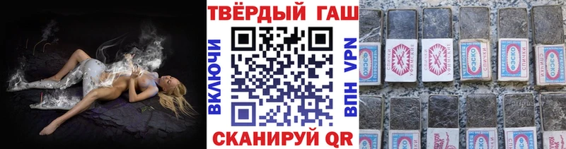 площадка официальный сайт  сколько стоит  Мостовской  ГАШ индика сатива 