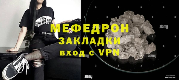 бутик Верхнеуральск