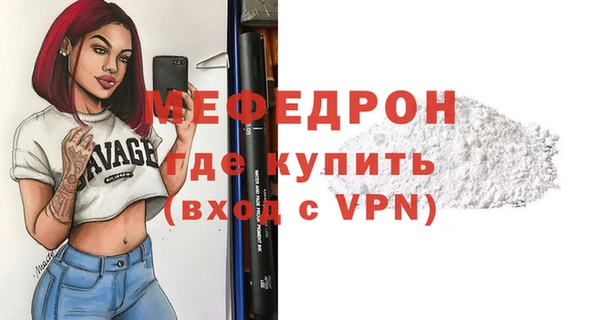 бутират Санкт-Петербург