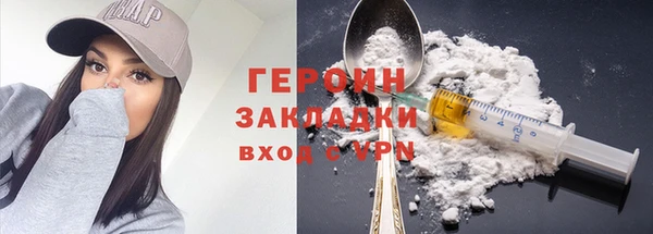 ПСИЛОЦИБИНОВЫЕ ГРИБЫ Навашино