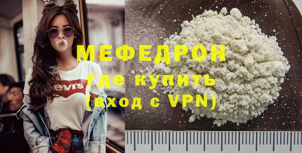 МДМА Михайловка