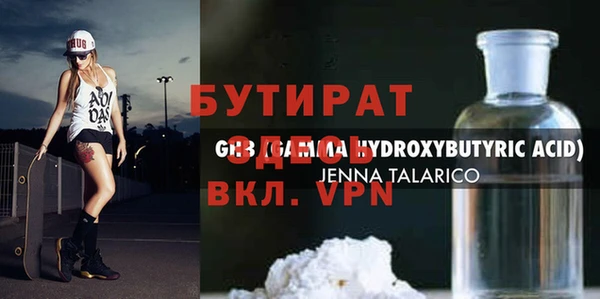 круглые Баксан