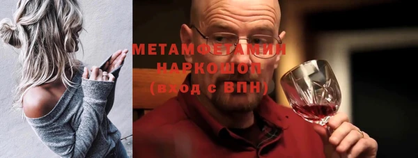 эйфоретик Ессентукская