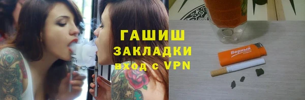ALPHA PVP Балахна