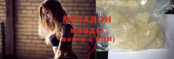 меф VHQ Новосибирск