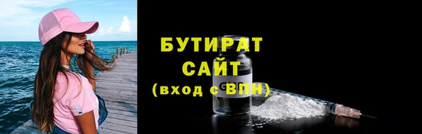 эйфоретик Ступино