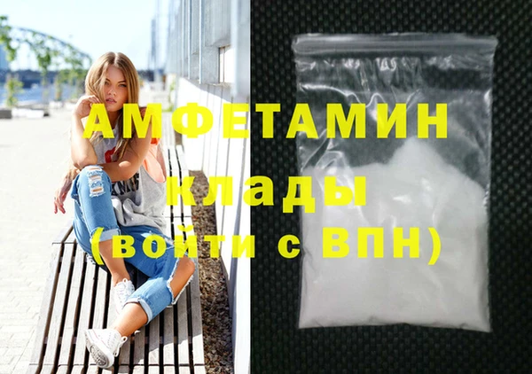 амфетамин Надым