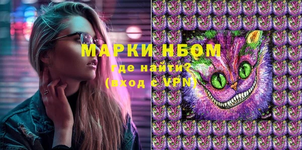 метадон Михайловск
