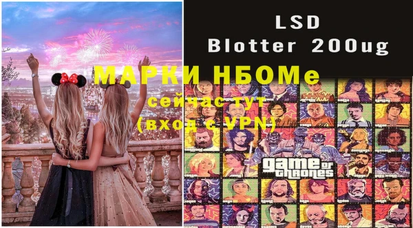 ПСИЛОЦИБИНОВЫЕ ГРИБЫ Навашино