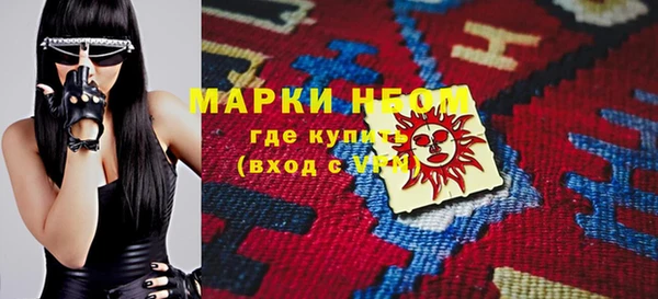 наркотики Верхний Тагил