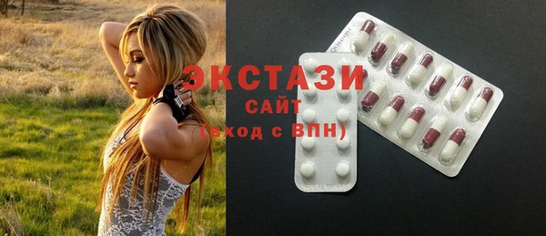 спайс Балабаново