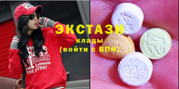 наркотики Струнино