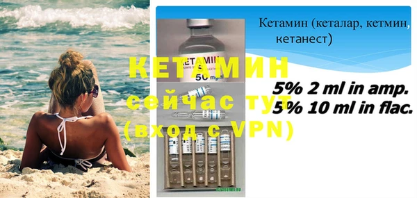 бутират Вязники
