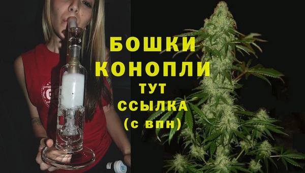 бутират Балашиха