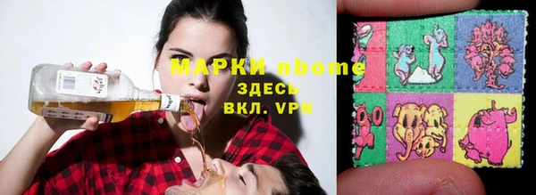 ПСИЛОЦИБИНОВЫЕ ГРИБЫ Навашино