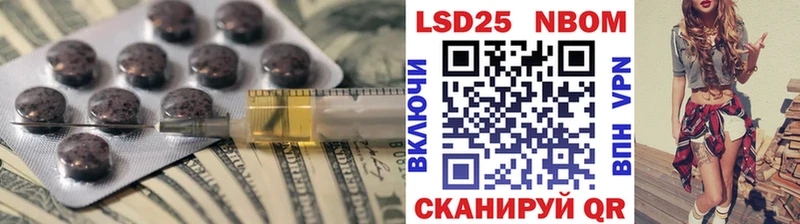 блэк спрут зеркало  даркнет сайт  Мостовской  Лсд 25 экстази ecstasy 