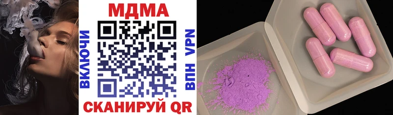 MDMA VHQ  Мостовской 