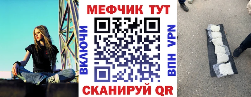 Меф мяу мяу hydra вход Мостовской