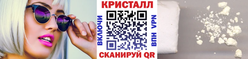 Метамфетамин пудра  цена   МЕГА tor  Мостовской 