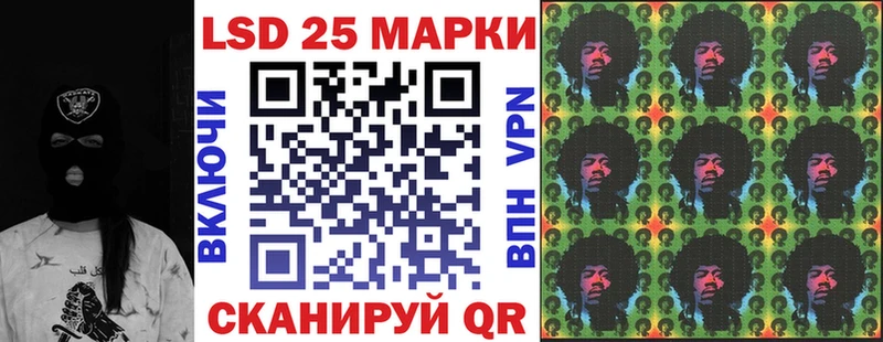 Марки NBOMe 1500мкг  наркошоп  Мостовской 