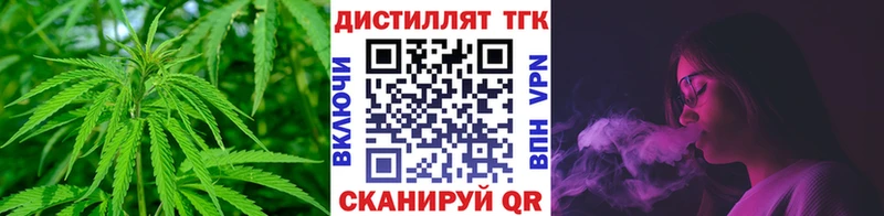 Дистиллят ТГК концентрат  Мостовской 